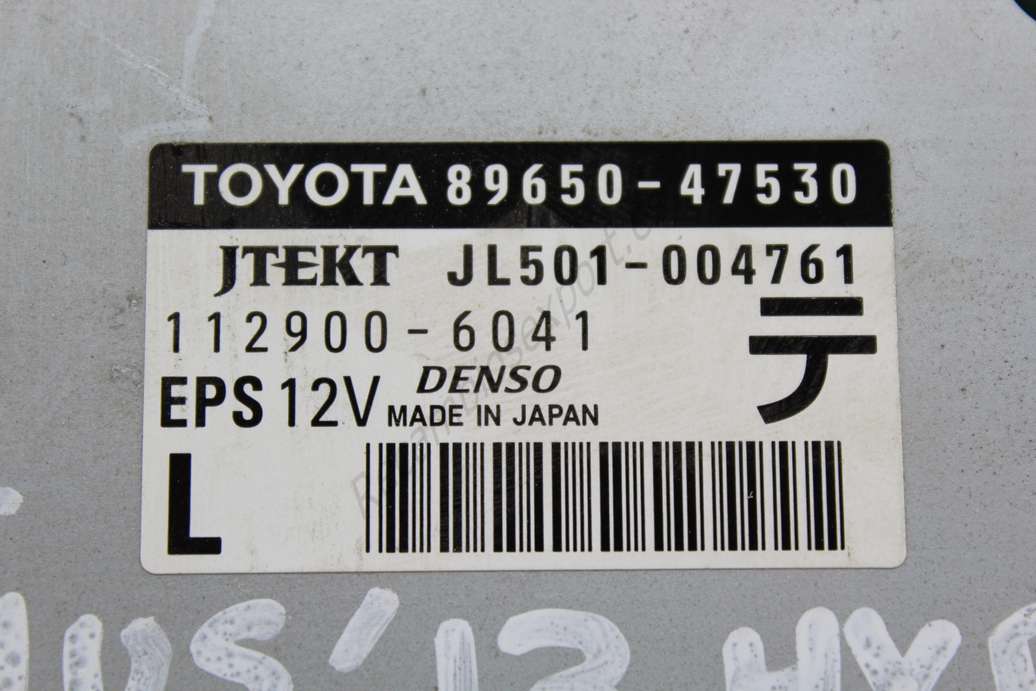 Centralita del motor Toyuta Prius 8965047530 89650-47530 JL501004761 JL501-004761 1129006041 112900-6041 Denso - foto 2