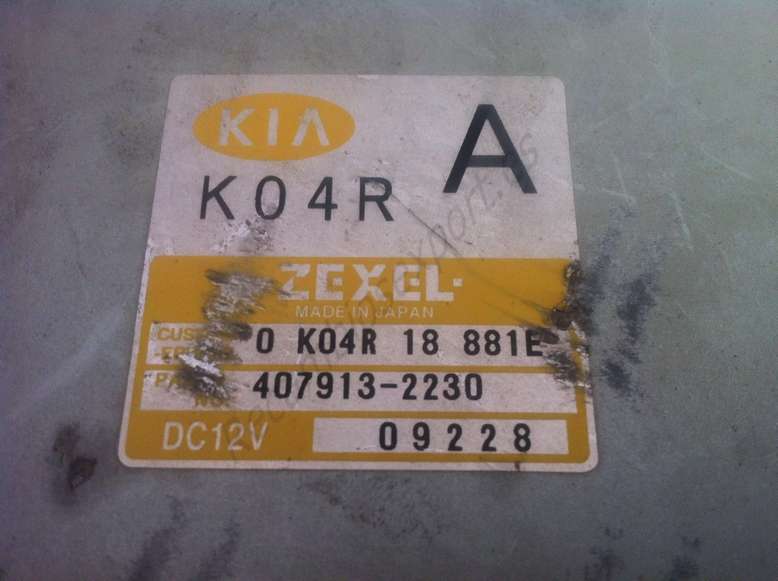 Kit Centralita Kia Sportage Centralita 0K04R18881E 0 K04R 18 881E 4079132230 407913-2230 Modulo Inmovilizador Lector de LLaves 0K2AD677B0 0K2AD 677B0 4738101000 473810-1000 - foto 3