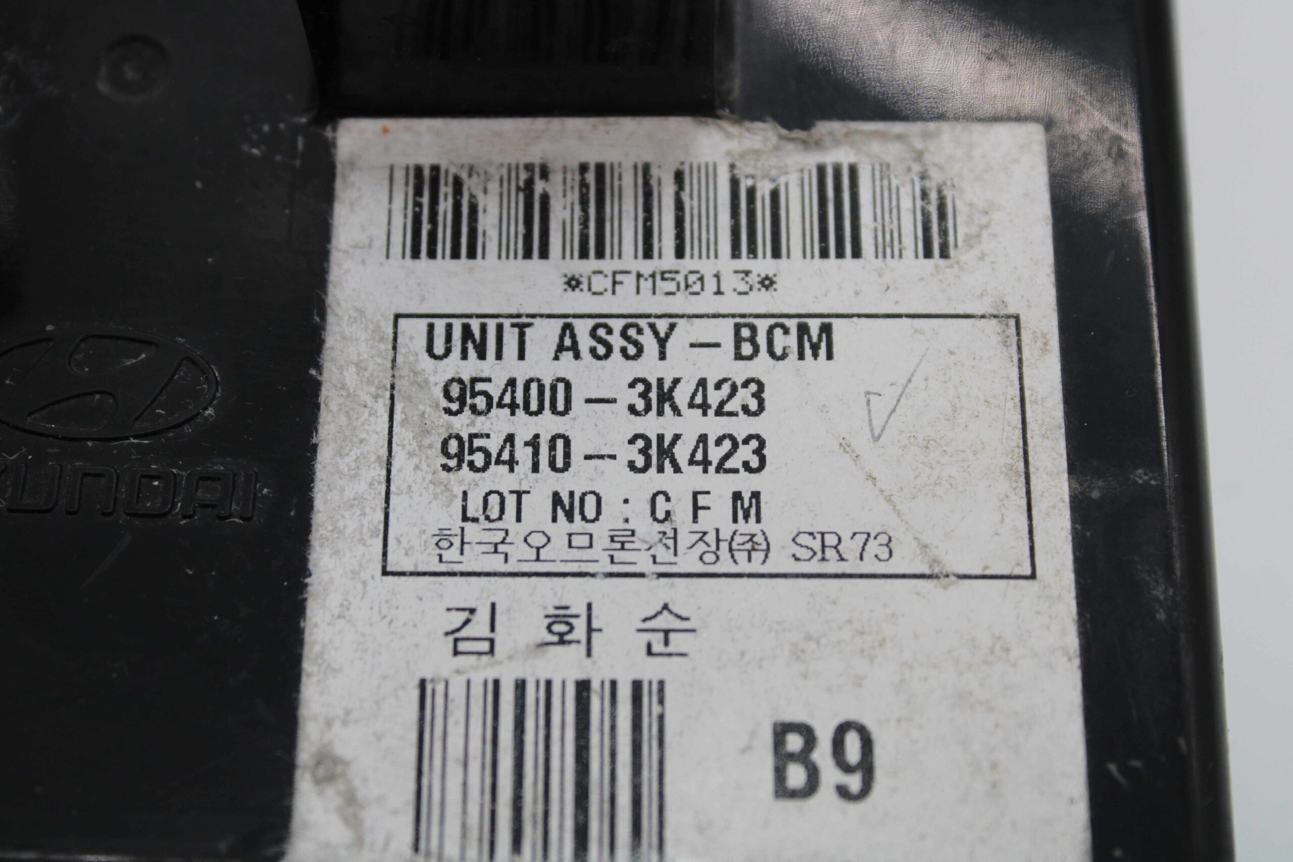 Módulo de control de la carrocería Hyundai Sonata 954003K423 95400-3K423 954103K423 95410-3K423 A000228 A-00 0228 97RA010037 97RA-010037 - foto 3