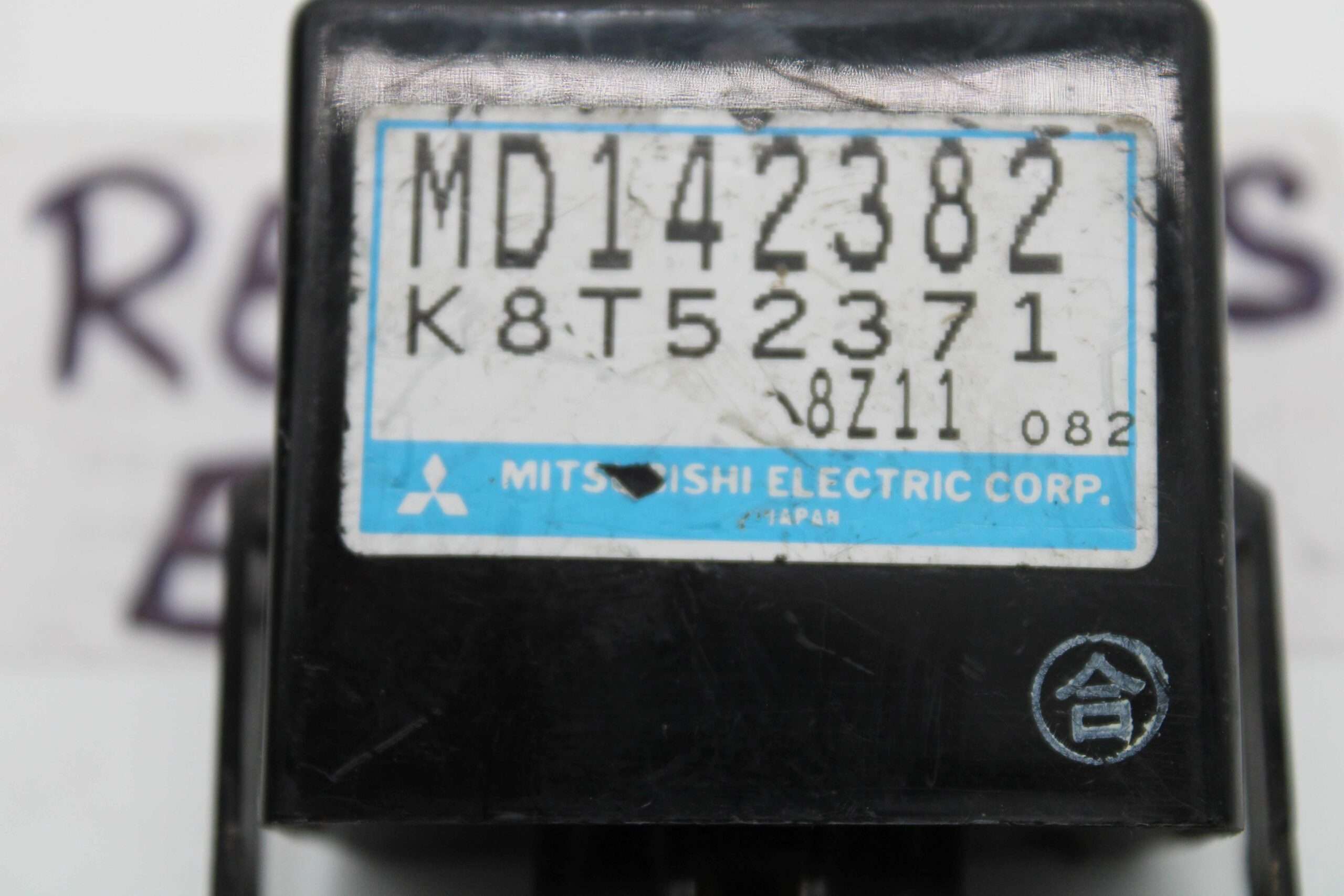 Controlador del Ventilador Mitsubishi Pajero Montero L200 K74 - foto 2