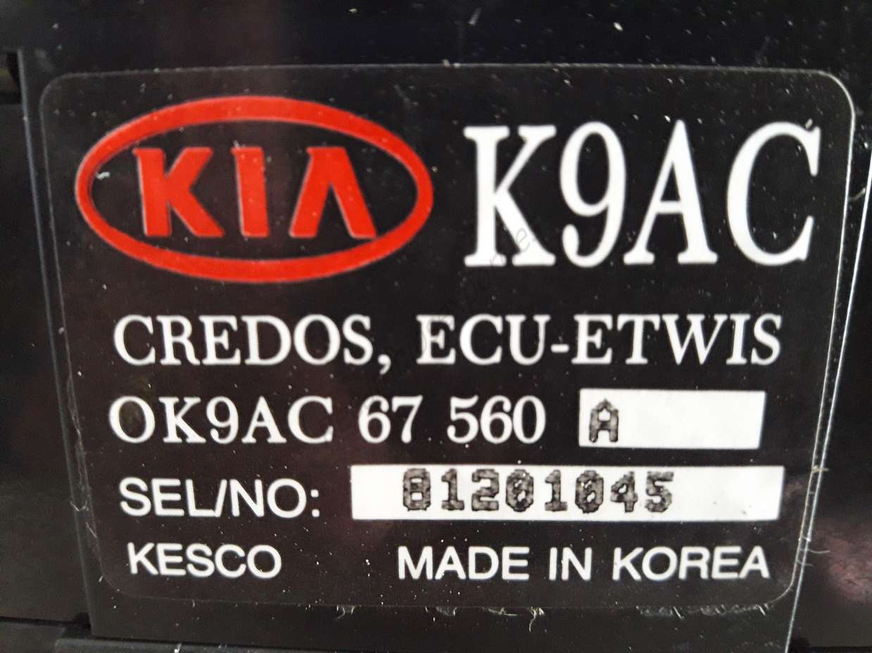 Caja fisibles Kia Clarus OK9AC67560A OK9AC 67 560 A 0K9AC67560A - foto 2