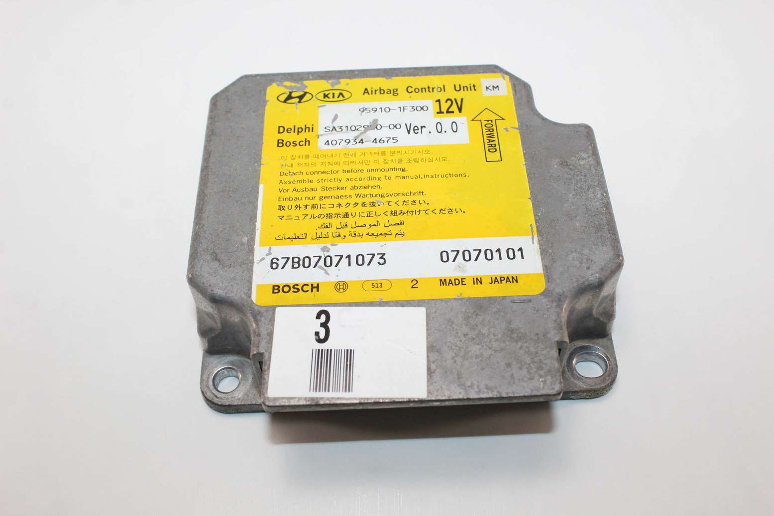 Centralita de airbag Kia Sportage 959101F300 95910-1F300 SA310290000 SA3102900-00 4079344675 407934-4675 Bosch Delphi - foto 1