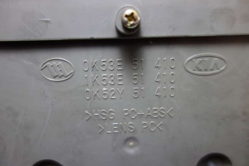 Interruptor de luz Kia Sorento 0K53E51410 0K53E 51 410 1K53E51410 1K53E 51 410 0K52Y51410 0K52Y 51 410 0K53E55710 0K53E 55 710 - foto 3