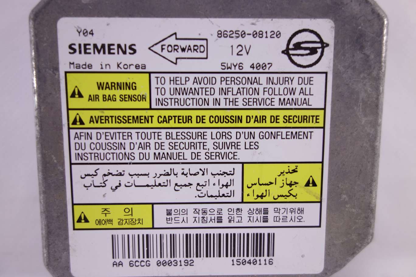Centralita de airbag SsangYong Rexton 8625008120 86250-08120 Siemens 5WY64007 5WY6 4007 - foto 2
