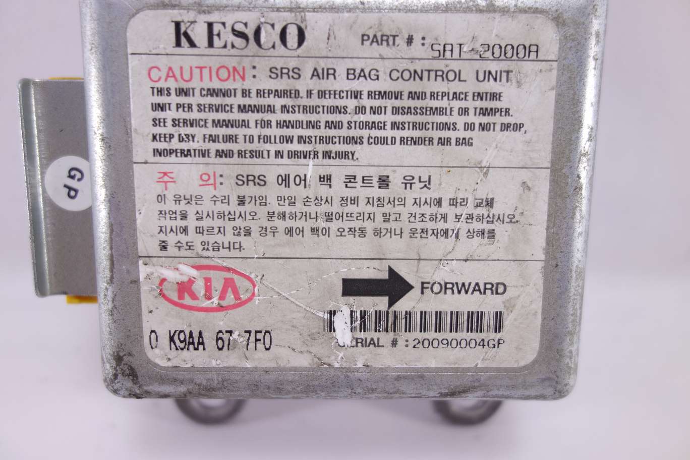Centralita de airbag Kia Clarus 0K9AA677F0 0 K9AA 67 7F0 - foto 2
