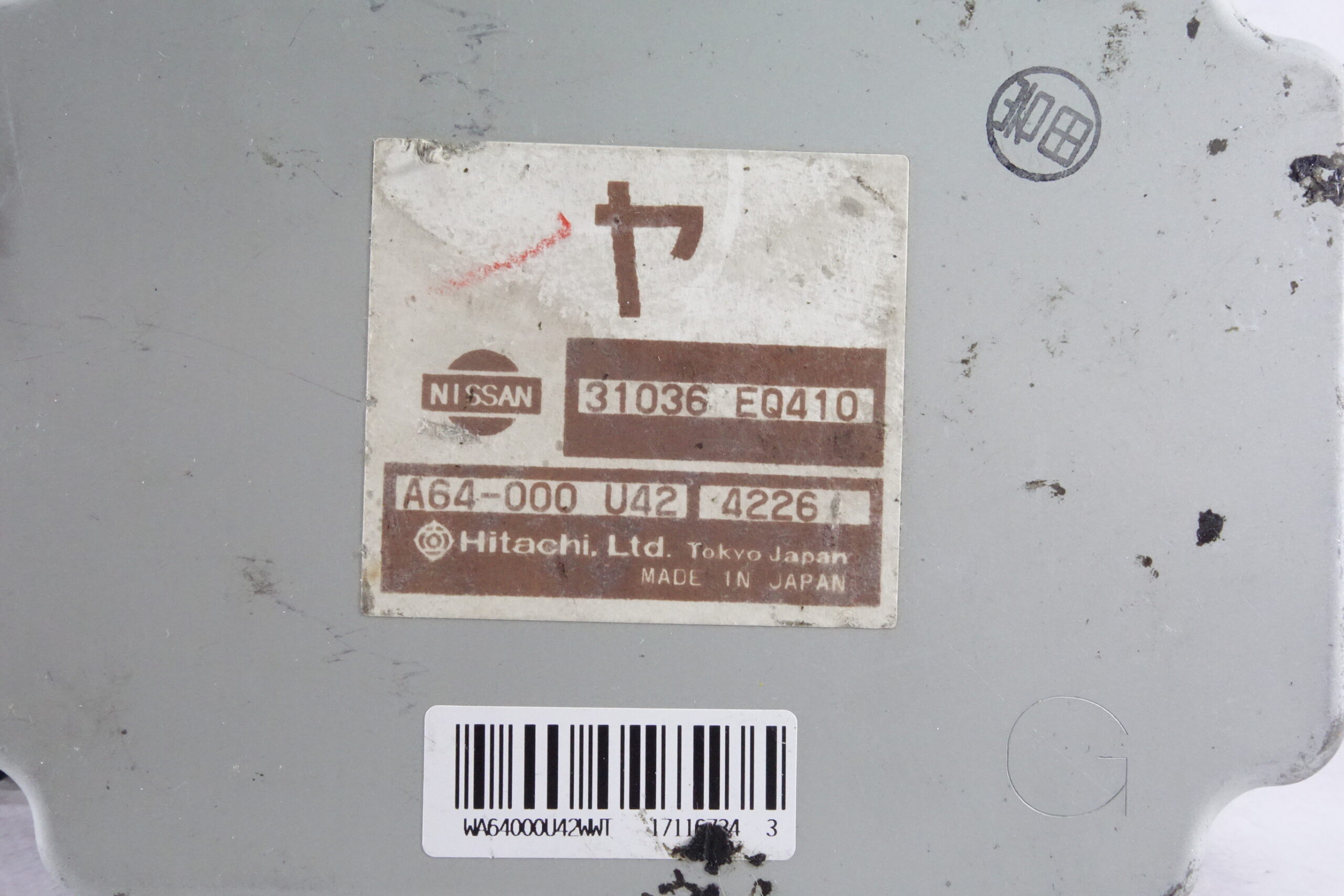 Unidad de control Nissan 31036EQ410 31036 EQ410 A64000U42 A64 000 U42 - foto 2