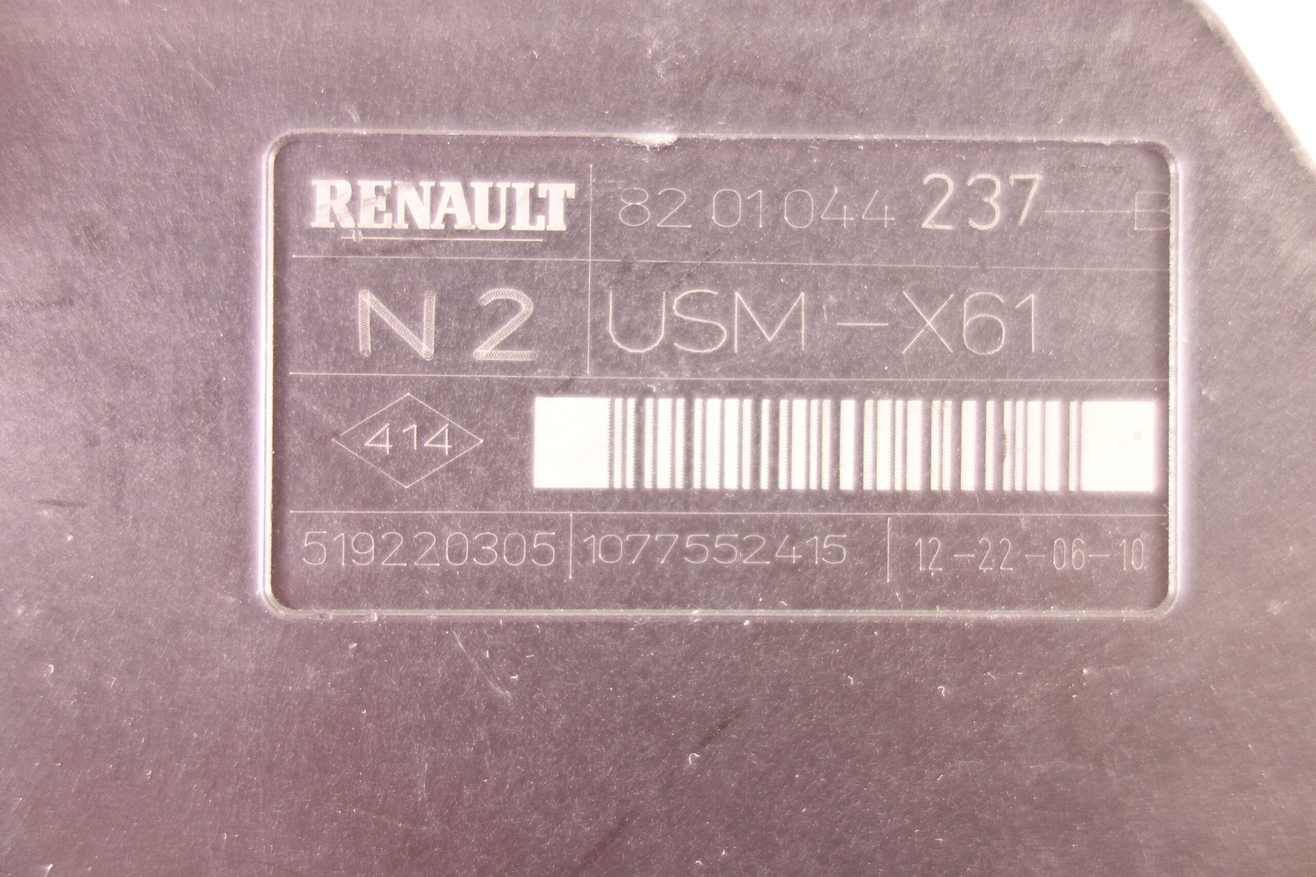 Caja de fusibles Renault Kangoo 8201044237B 82 01044 237 B 519220305 1077552415 - foto 2