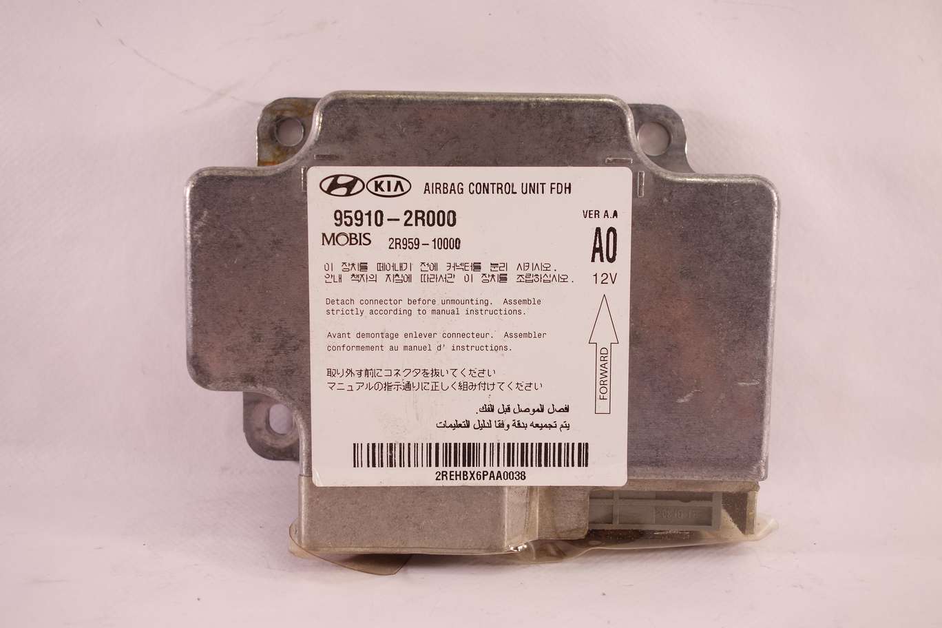 Centralita de airbag Hyundai 959102R000 95910 2R000 2R95910000 2R959 10000 AO - foto 1
