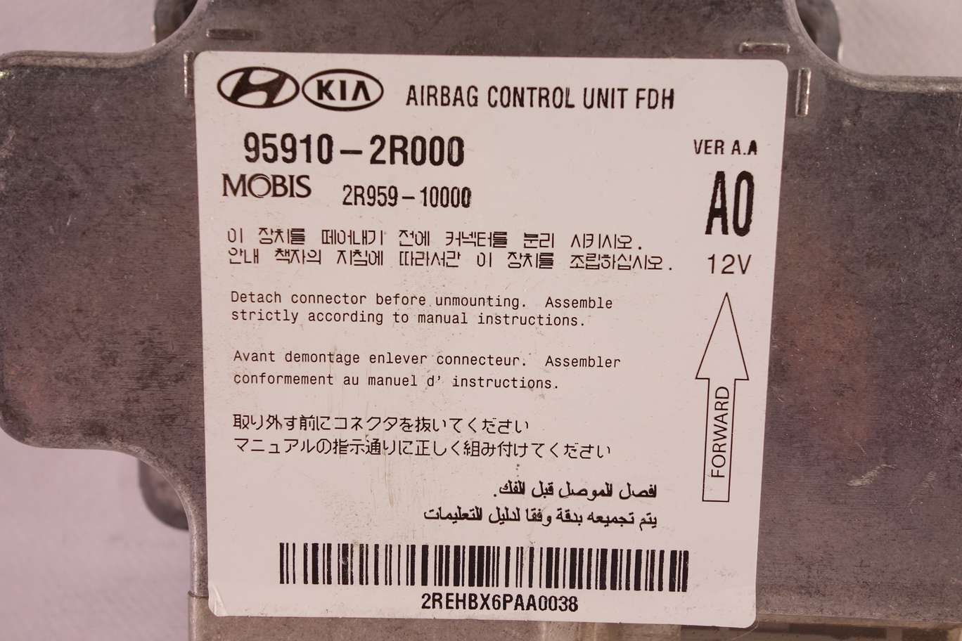 Centralita de airbag Hyundai 959102R000 95910 2R000 2R95910000 2R959 10000 AO - foto 2