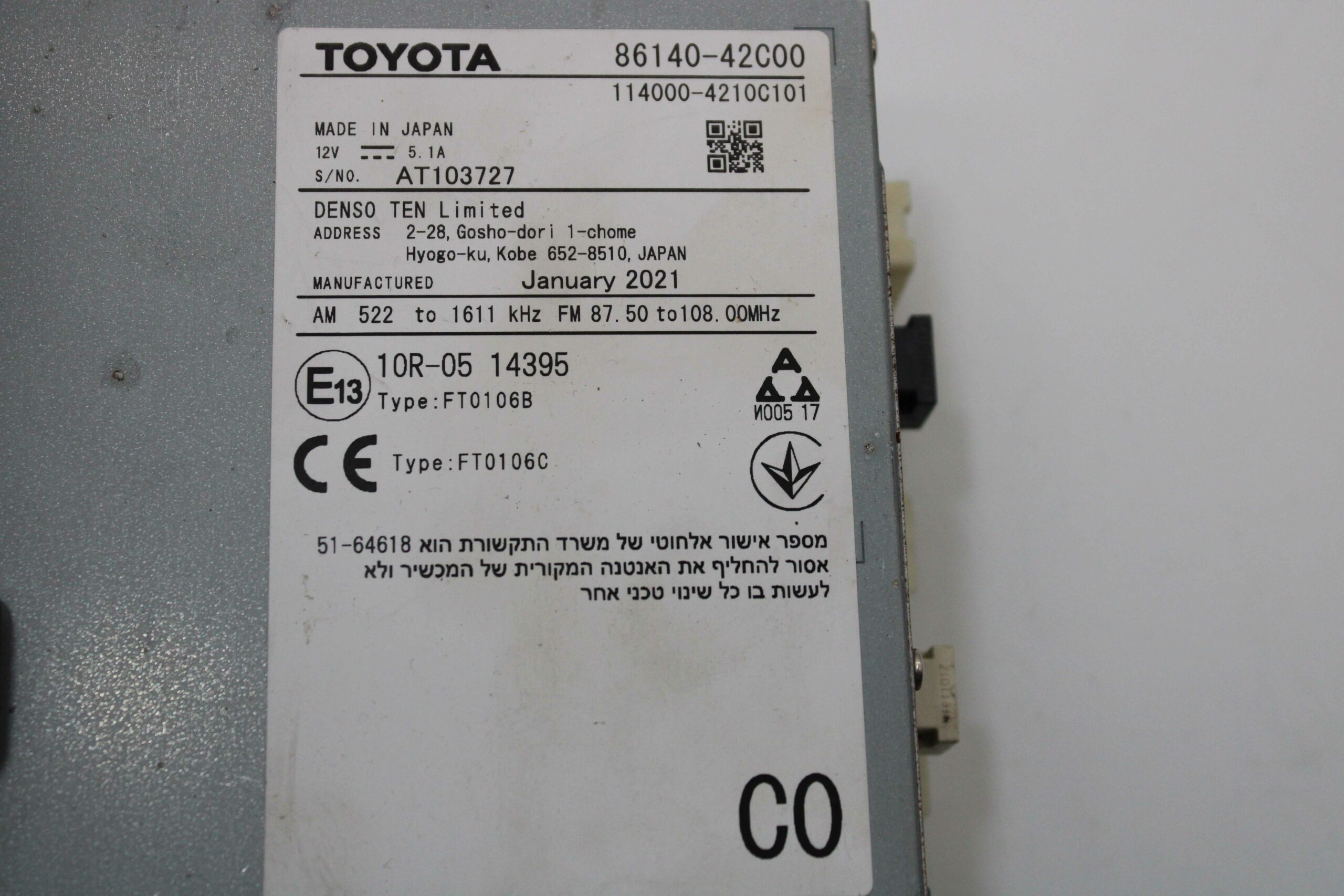 Pantlla Multifunción Toyota - foto 2