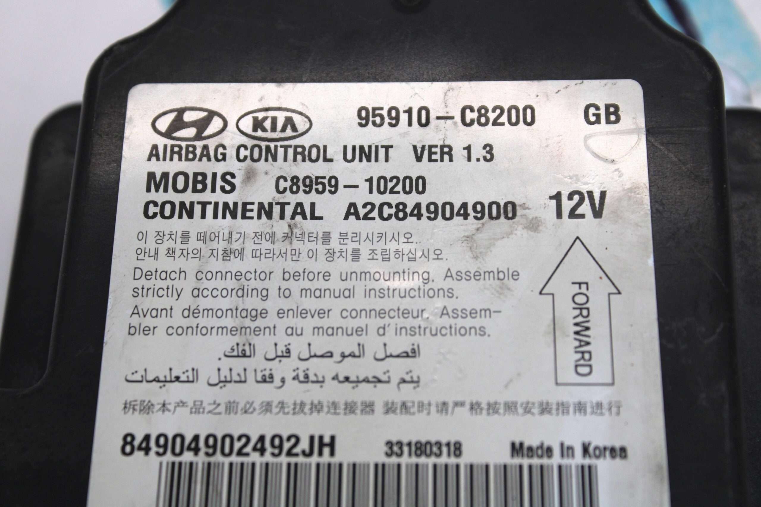 Centralita de Airbag Hyundai - foto 2